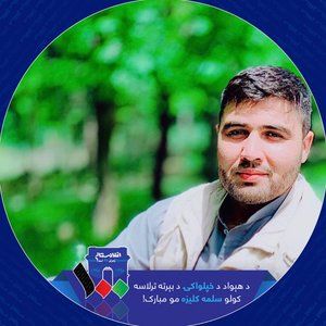 Meet your Posher, Waseem